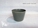 dishes cup M (fog gray) dishes -ディシィーズ- デザイナーのイイホシユミコさんが木村硝子店と手掛けたシリーズ。 お皿の色、リムの立ち上がり方、大きさなど盛り付けた料理が映えるようにこだわって作られました。 木村硝子店の人気商品であるコンパクトシリーズのグラスの形状からイメージされた本シリーズは、薄く均一な厚みと、リムの立ち上がりのみでシンプルに表現されました。 薄く、高台もなくフラットな形状は重ねたときにもすっきりとぴったりと収まります。 sign 裏面にはイイホシユミコさんと木村硝子店のダブルネームサイン入り。 6色展開 2色はマット釉のグレーとベージュ。光沢のないマットな質感のものになります。また4色はツヤのある釉薬になり、つるつるとした表情です。 カップ&ソーサー プレートとカップを、 カップ&ソーサーとしてもお使い頂けます。 いろいろなお料理に シリーズ名のdishes（ディシィーズ）には“皿”という意味だけでなく、“料理”というキーワードも含んでいます。盛り付けた料理が映えるように設計されたプレートとボウルは、いろいろなお料理や使い方で楽しんでいただけるものになっています。 専用化粧箱あり 写真のように、箱にそのままリボンをおかけすることも、 包装紙できちんとお包みすることもできます。（包装紙使用の場合は別途包装紙代を頂きます） 備考欄にてメッセージタグとお花の飾りをご選択も可能です。（こちらは無料サービスです） ※ギフト用にご購入される方は必ずご注文フォームのラッピング項目と備考欄から包装紙・リボン・タグとお花をご選択ください。 商品名称木村硝子店 イイホシユミコ　カップM　フォググレー　yumiko iihoshi porcelain dishes cup M (fog gray) 商品説明イイホシユミコさんによるデザインシリーズが、木村硝子店のダブルネームにて発売になりました。 お皿の色、リムの立ち上がり方、大きさなど盛り付けた料理が映えるようにこだわって作られました。 木村硝子店の人気商品であるコンパクトシリーズのグラスの形状からイメージされた本シリーズは、薄く均一な厚みと、リムの立ち上がりのみでシンプルに表現されました。 薄く、高台もなくフラットな形状は重ねたときにすっきりとぴったりと収まります。 サイズ・容量など高さ 65mm　 口径 90mm　 素材磁器 メーカー木村硝子店 原産国日本 ギフト用包装★専用化粧箱あり。 包装は以下のようになります。 【無料包装】箱にそのままリボンをかける形です。 【有料包装】ラッピングペーパーで包みリボンをかける形です。 ※ご注文フォームよりお選びいただけます。 さらにタグやお花の飾りを付けたりと、当店のオリジナルの可愛いおまけは無料でお付けできます。 備考欄※電子レンジ・食洗機対応（白い無釉の箇所に付着したお皿の汚れが気になる場合は、漂白していただくことできれいな状態へ戻ります。） ※オーブン不可