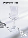 SAKE TASTING GLASS 150cc テイスティンググラス 酒 日本酒 スワリング ウイスキー JTC株式会社 GLASSBACCA 酒類総合研究所...