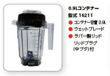 楽天市場】バイタプレップ3 コンテナの通販 楽天市場】バイタプレップ3 コンテナの通販