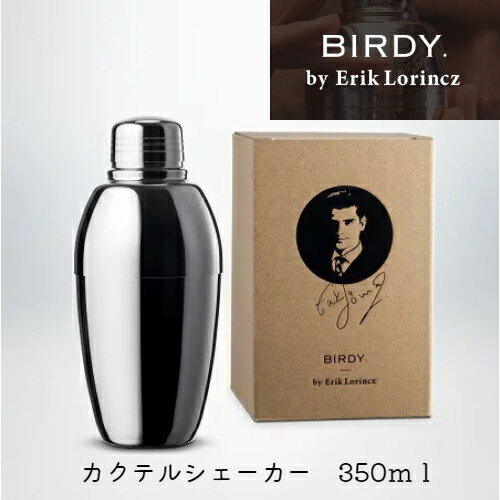 BIRDY.byErikLorinczСǥۥƥ륷/350ml/Сġ//Сƥ/Сå/CS...