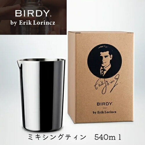 BIRDY.byErikLorinczСǥۥߥ󥰥ƥ/540ml/Сġ/Сƥ/ƥ/Сå/MT54...