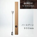 οŹ㤨֡BIRDY.byErikLorinczСǥۥСסBS300EѡСġ//Сƥ/СåڼŹޤ˸ʪޤ۲ȰߡߡåġפβǤʤ6,380ߤˤʤޤ