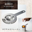 οŹ㤨֡ñʥ᡼زġۡBIRDYby Erik LorinczСǥۥƥ륹ȥ졼ʡST82Сġ//Сƥ/СåߡȰߡƥ롡åġפβǤʤ7,260ߤˤʤޤ