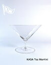 Sip and Guzzle KASA 7oz Martini/210ml/シップアンドガズル/カサ/マティーニ/グラス/カクテル