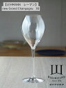 【LEHMANN レーマン】Philippe Jamesse new Grand champagne 30 40410 フィリップジャメス グランシャンパーニュ...