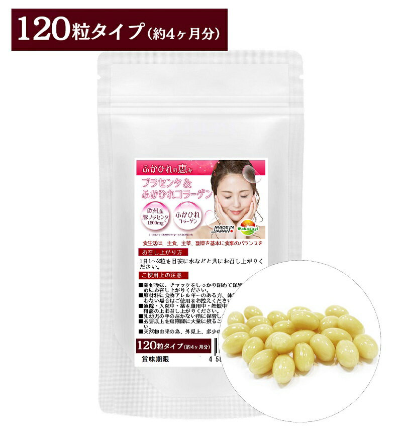 ֤ ץ饻 ץ 120γ 4ʬ ڥץ饻1γ1800mg ʬդҤ쥳顼ɲ ƤդҤηä ڥץ饻󥿡ʬҥ顼 դҤ쥳顼 W۹ ʬҥ顼 ҥ ɥͭפ򸫤