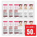 【まとめ売り】プラセンタ サプリ 30粒 50袋セット 欧州産豚プラセンタ1粒1800mgに増量 新成分ふかひれコラーゲン追加 第二弾ふかひれの恵み誕生 豚プラ...