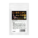 L-カルニチン×α-リポ酸　60粒　5袋セット計300粒　約5ヶ月分　2粒あたり　Lカルニチン 141.25mg配合　貴方の運動をサポートする2大成分　理想のあなたへ　アスリートも大注目のサプリメント 3