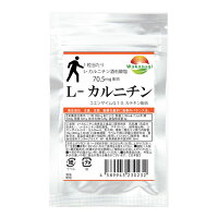 L-カルニチン