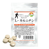 L-カルニチン
