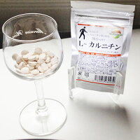 L-カルニチン