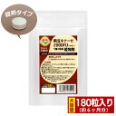 DHC ビタミンK 30日分 60粒 x2個セット カルシウム ビタミンD3 CPP 健康食品 送料無料