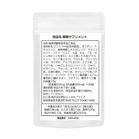 生酵素酵素サプリ熟成176種類1袋30粒入約1か月分生野草酵素サプリメント生カプセルタイプ野草ハーブ78種類海藻6種類果物33種類野菜+きのこ35種類糖類5種類穀物8種類豆・ナッツ類11種類合計176種類の酵素サプリメント