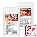 マカ サプリ タフプラス マカ×亜鉛サプリメント 2袋セット計120粒 約2ヶ月分 栄養機能食品 濃縮マカエキス配合 業界屈指の配合量 高品質サプリメント 日本...