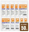 コエンザイムQ10 サプリ 60粒 50袋まとめ売り 合計3000粒 2粒あたりCoQ10 60mg配合 配合燃焼系サプリのカルニチンやαリポ酸と相性抜群 補酵素 燃焼系 ダイエットのベースアップ エイジングケア 若杉サプリ