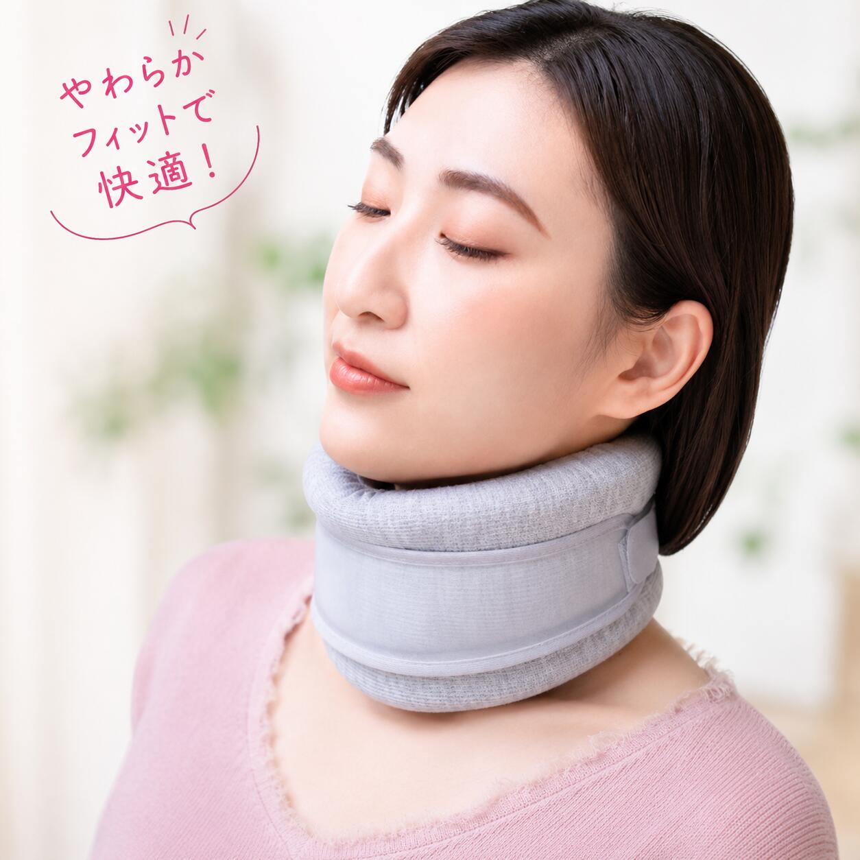 樂天商城 - 首サポーター ネックサポート 首固定 ソフトネックカラー スマホ首 デスクワーク 男女兼用 グレー