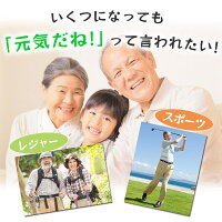 グルコサミン&コンドロイチン【90粒/約1ヶ月分】【8粒当たりグルコサミン1500mgコンドロイチン160mgII型コラーゲン5000μg配合!