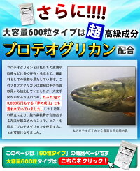 グルコサミン&コンドロイチン【90粒/約1ヶ月分】【8粒当たりグルコサミン1500mgコンドロイチン160mgII型コラーゲン5000μg配合!