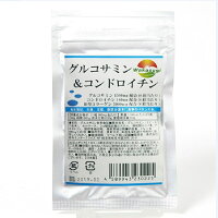 【即発送】若い女性も注目!グルコサミン&コンドロイチン【90粒/約1ヶ月分】【8粒当たりグルコサミン1500mgコンドロイチン160mgII型コラーゲン5000μg配合!即発送メール便【