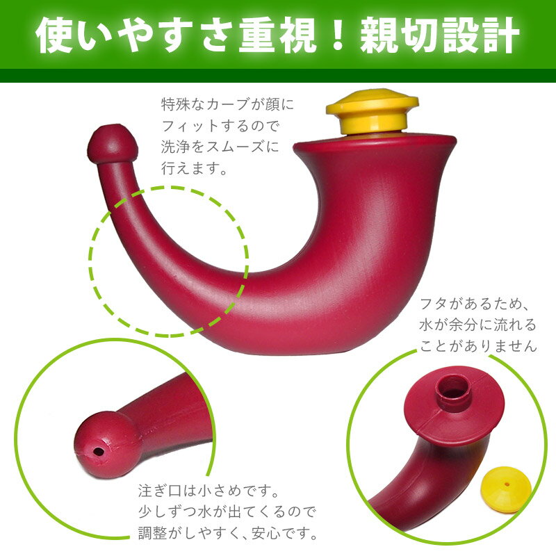 ヨガネティポット