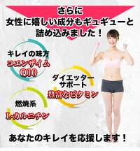 コレウスフォルスコリ60粒約30日分コエンザイムQ10豊富なビタミンL-カルニチン配合フォルスコリ抽出物一粒に100mg高配合【メール便発送商品】