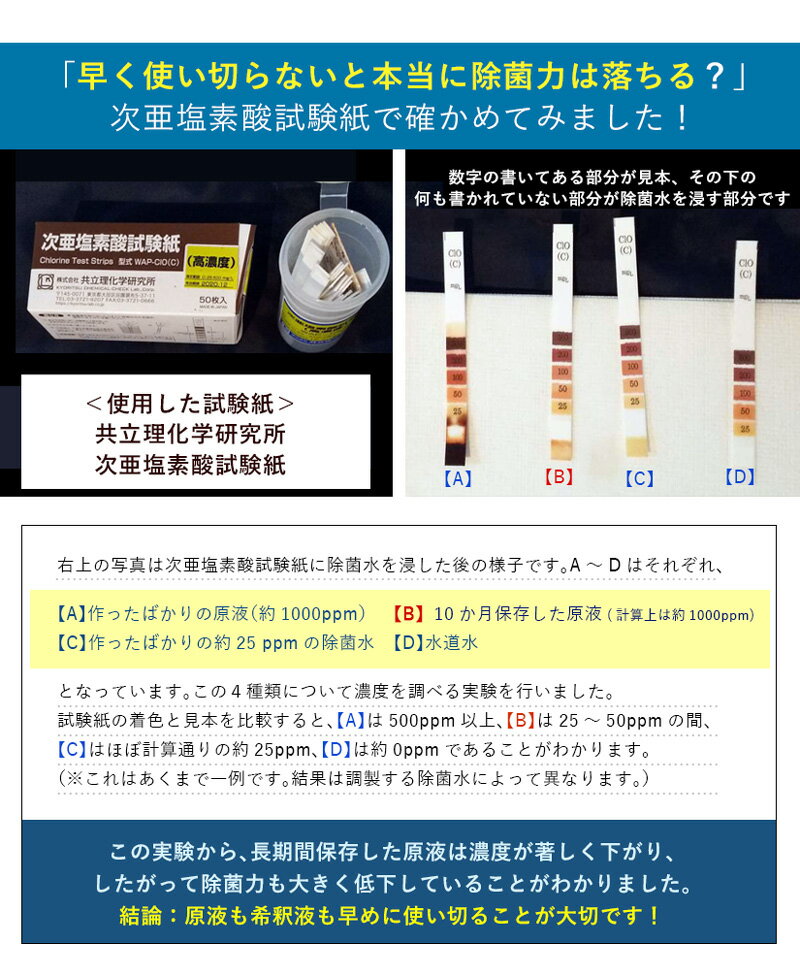 【送料無料】次亜塩素酸水生成パウダー雑貨扱い品PH調整済除菌水の素80g詳細説明書付備蓄用次亜塩素酸水加湿器2.4Lの加湿器の除菌水が333回も作れちゃう除菌消臭弱酸性次亜塩素酸水生成顆粒パッケージ変更お一人様1点高額転売禁止