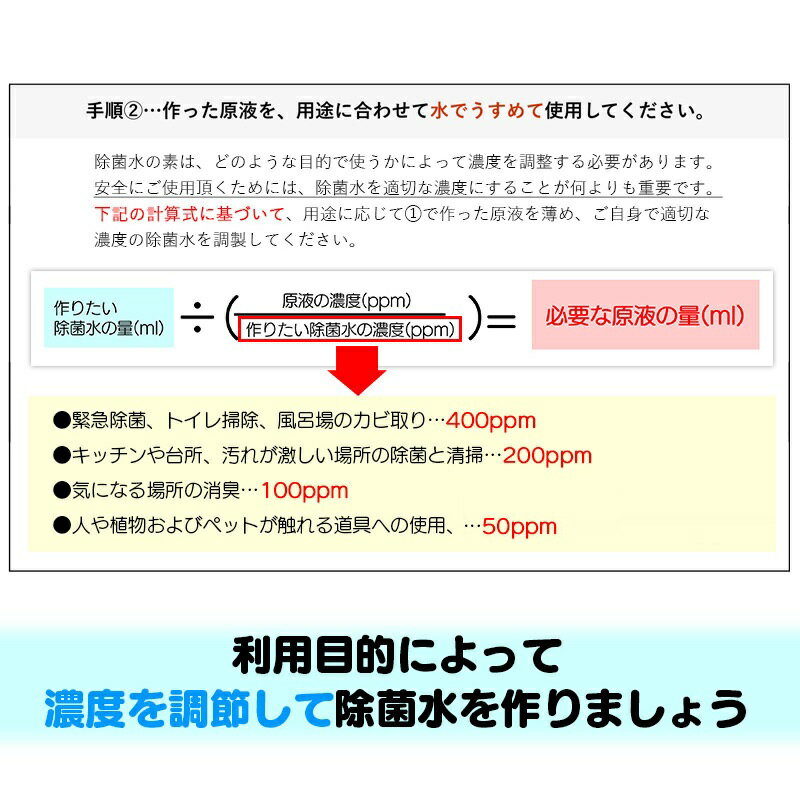 【送料無料】次亜塩素酸水生成パウダー雑貨扱い品PH調整済除菌水の素80g詳細説明書付備蓄用次亜塩素酸水加湿器2.4Lの加湿器の除菌水が333回も作れちゃう除菌消臭弱酸性次亜塩素酸水生成顆粒パッケージ変更お一人様1点高額転売禁止