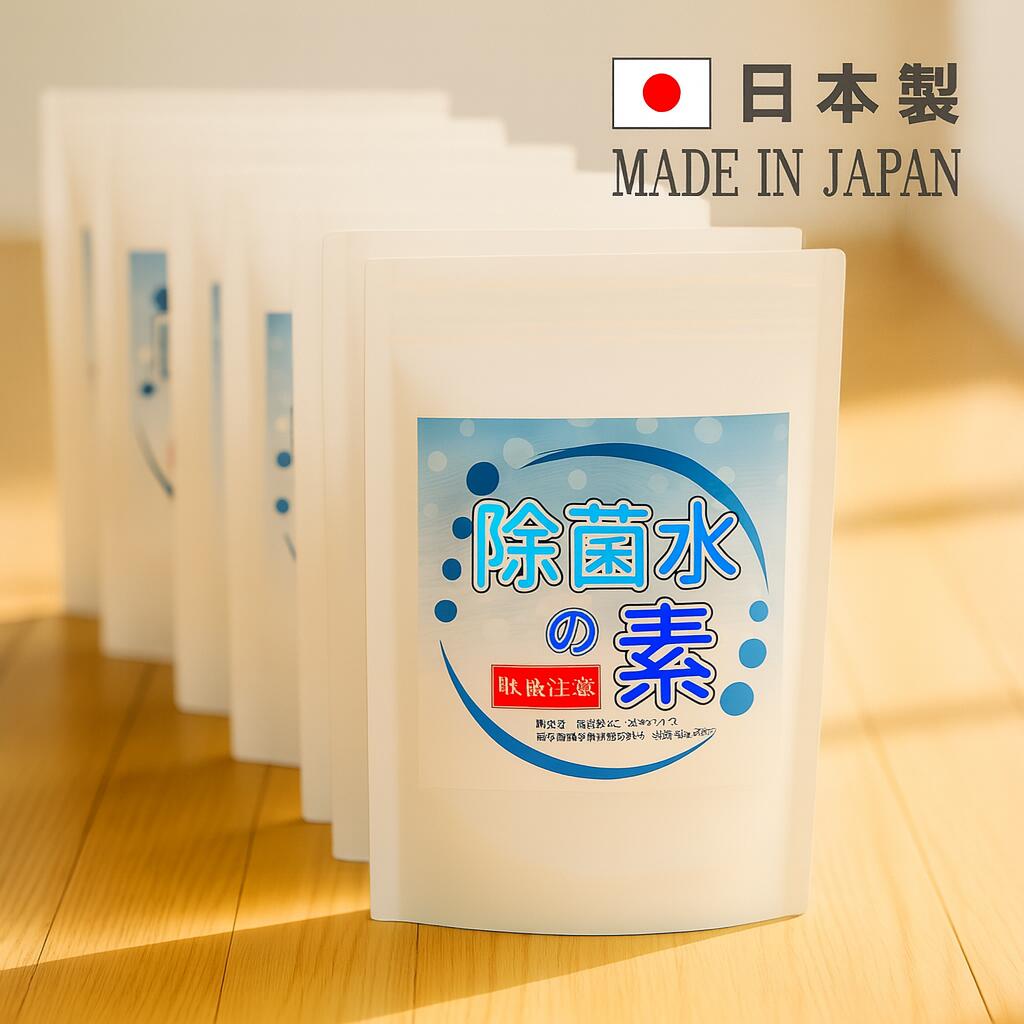 除菌水の素 80g×6袋 計480g 業務用 次亜塩素酸水 生成パウダー 日本製 PH調整済 ジクロロイソシアヌル酸ナトリウム 弱酸性タイプ 除菌・消臭用 雑貨品 詳細説明書付