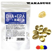 【大容量】180粒生-NAMA-DHA+EPA「最近物忘れが…」