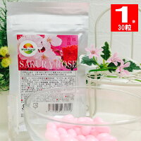 フレグランスサプリ