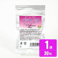 プラセンタプレミアム30粒Placenta高価な馬プラセンタがグイグイ1粒あたり馬プラセンタエキス230mg配合(胎盤生換算)1粒あたり豚プラセンタエキス200mg配合(胎盤生換算)【メール便発送商品】