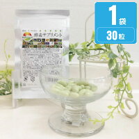 生酵素