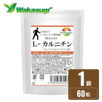 L-カルニチン