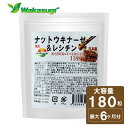 【送料無料】納豆キナーゼ　サプリメント　 大容量6カ月分 180粒熟生　ナットウキナーゼ＆レシチン なっとう　 納豆キナーゼ 納豆菌 サプリメント　納豆菌培養エキス末納豆末合わせて1袋に11880mg配合　日本土産最適　若杉サプリ