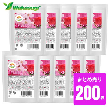 【送料無料】桜ローズ　30粒　まとめ売り　200袋セット計6000粒　生カプセルタイプ　桜と薔薇匂いと美容をコンセプト新フレグランスサプリ　美容＋ローズサプリメント　ブルガリア産ローズ使用　薔薇とサクラの相性は　あす楽　若杉サプリ