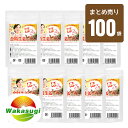 金時生姜サプリメント 60粒】まとめ売り 100袋セット 合計6000粒 冷えがきになる方にピッタリのサプリメント【金時しょうが サプリメント エアコン対策にも 【あす楽 送料無料若杉サプリ