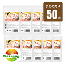 金時生姜サプリメント　60粒　まとめ売り　50袋セット　合計3000粒　冷えがきになる方にピッタリのサプリメント【金時しょうが　サプリメント】エアコン対策にも　あす楽　送料無料若杉サプリ