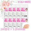 まとめ売り 桜吐息30粒 200袋セット計6000粒 NEWローズサプリ誕生 バラと桜のフレグランスサプリ 桜と薔薇の相性抜群 さらに月見草を配合 ロマンティッ...