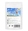 セントジョーンズワート 60粒【まとめ売り100袋セット計6000粒】GABA配合　セイヨウオトギリソウ　サンシャインハーブ　ハッピーハーブ　St. John's wort 2