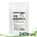 お特用 栄養機能食品 葉酸 240粒 約4か月分 モノグルタミン酸型葉酸 飲みすぎ注意 各種ビタミン マカエキス 西洋タンポポ 亜鉛 鉄 等の必須ミネラル8種配...