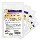 【スーパセール割引品】SOD含有 低分子 ペプチド化 高品質ローヤルゼリー EVOROYAL 60粒 5袋セット計300粒 約5ヵ月 栄養豊富な生ローヤルゼリーに特許製法技術(酵素分解製法)により棘梨エキスをドッキング 2粒中 デセン酸2.5mg含有 発酵熟成低分子化ローヤルゼリー