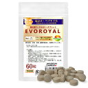 SOD含有 低分子 ペプチド化 高品質ローヤルゼリー EVOROYAL 60粒 約1ヵ月 栄養豊富な生ローヤルゼリーに特許製法技術(酵素分解製法)により棘梨エキスをドッキング 2粒中 デセン酸2.5mg含有　発酵熟成低分子化ローヤルゼリータブレット 1