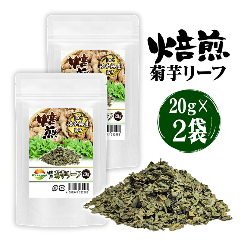 �����ư�꡼�� ���������դä��� 20g 2�ޥ��å� ���������� ���츩���ư���� �����Ѥ� ����ư�꡼�ա����ݻ�������Ȥ��Ƥʤ��ư���դ��������������...