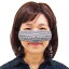 「鼻だけマスクNEO 鼻専用マスク　インナーマスク　黄砂対策　鼻マスク　近未来マスク　ノーズマスク　ノーズウォーマー　ひも調整可能　冷感素材使用勇気を持って鼻だけにマスク　食事マスク　EATing MASK いびき対策にも」を見る