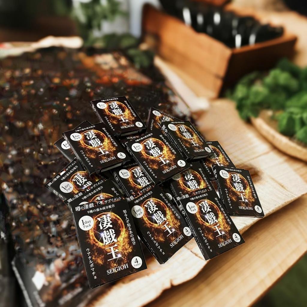 男性サプリ 20箱セット まとめ売り 凄戯王 セイギオウ 1箱4粒 1dayパック ウアナルポマチョ 冬虫夏草 黒マカ ムクナ カツアーバ ガラナ ムイラプアマ パフィア 馬ペニス 9種配合 妊活 増大系サプリ せいぎおう