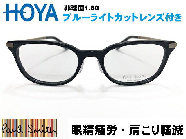 【PS9462-OXAG-52】HOYA　ブルーライトカット　ブルーカット　伊達メガネ　度なしレンズ付き　PCメガネ　パソコン用　スマホ　ゲームPAUL SMITH　ポールスミス　メガネ　フレーム　スクエア クラシックブラック　ゴールド　日本製　国内正規品　度付き　度付き対応