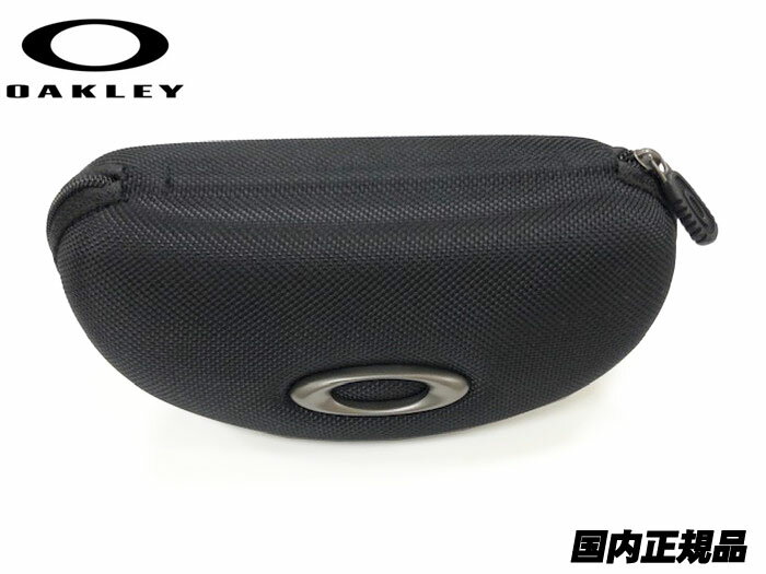 OAKLEY オークリー 純正ケース 国内正規品 ハードケース サングラスケース メガネケース インナーなし ブラック