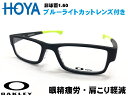 yOX8065-0753zHOYA@u[CgJbg@u[Jbg@ɒBKl@xȂYt@PCKl@PCp@p\Rp@X}z@Q[OAKLEY@I[N[@t[@AIRDROP@GAhbv@Satin Black@Retina Burn@TeubN@eB[io[@xtΉ