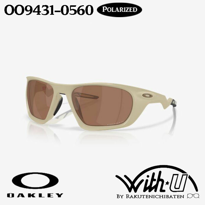 OO9431-0560　009431-0560　OAKLEY　オークリー　LATERALIS　ラテラリス　PRIZM　プリズム　サングラス　UVカット　紫外線カット　スポーツマットサンド　タングステンイリジウムポラライズド　メンズ　レディース　男女兼用