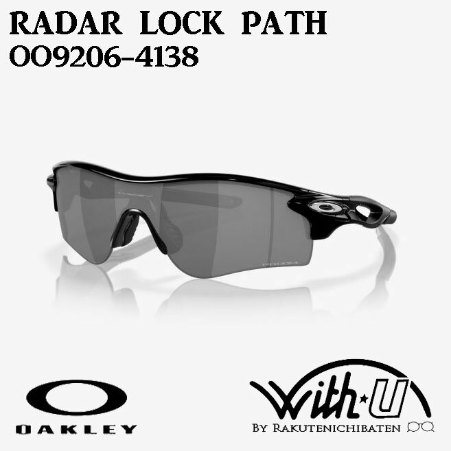 楽天市場】オークリー radarlock 009206(スポーツサングラス 楽天市場】オークリー radarlock 009206(スポーツサングラス